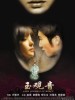 玉观音的图片