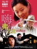 嗨,弗兰克的图片