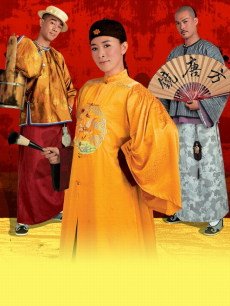 铁咀银牙海报