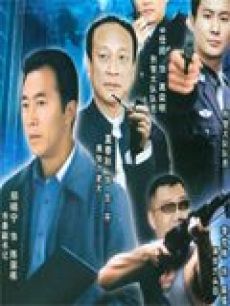 第一嫌疑人/爱的错位