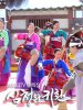 沈清的回归的图片