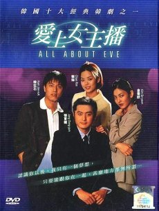 1-<em>24</em>集韩剧<em>爱上女主播</em>剧情介绍分集剧情介绍全